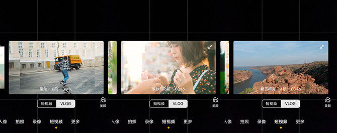 vivo S10 Pro体验：手机里的自拍APP都可以卸载了