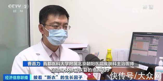 主治医师 看见它绕着走！这种药国家明令禁止注射 有人险被毁容修复花费翻10倍