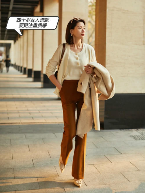 40岁女人的穿衣准则：品质为主，搭配为辅，做到这两点，咋穿都美