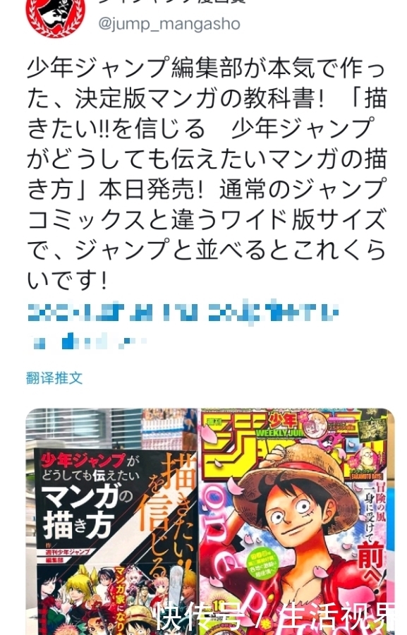 鬼滅之刃 和 某學院 聯動 粉絲評價兩極分化 你怎麼看 中國熱點
