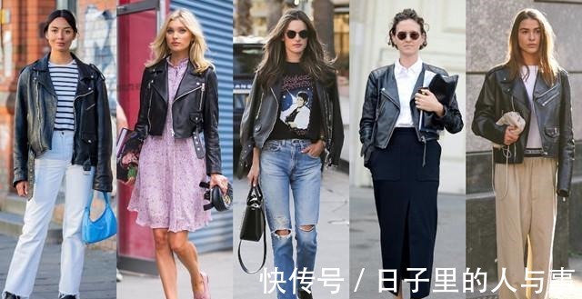 高跟鞋 机车夹克不仅可盐，还能穿出女人味，5种搭配思路让你美出高度！