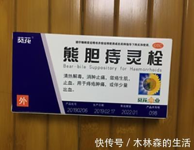 肛門腫痛|得了痔瘡怎么辦？肛腸專家：2個方法這么用，痔瘡肉球沒了！