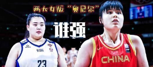 wcb打WCBA真没问题！刘禹彤22+4统治篮下，被李月汝打爆一点不丢人