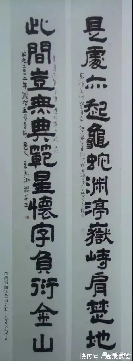 王志泓&当代最具收藏价值书法家:王志泓