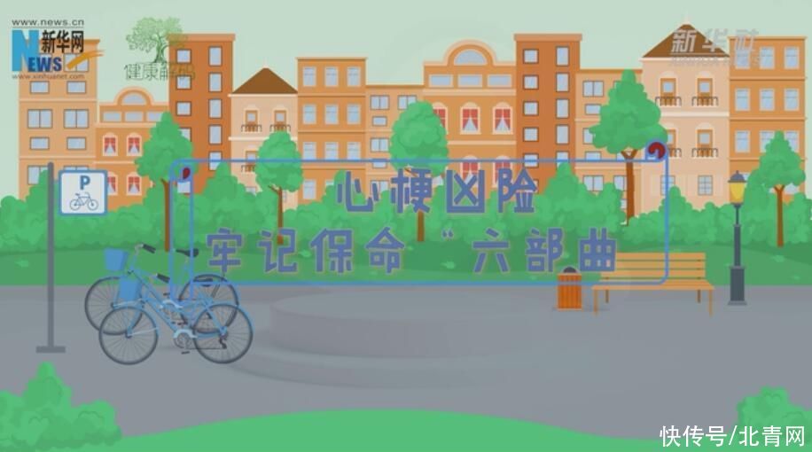心梗|年纪轻轻就“梗”了？年轻人心梗 来势凶猛更难防