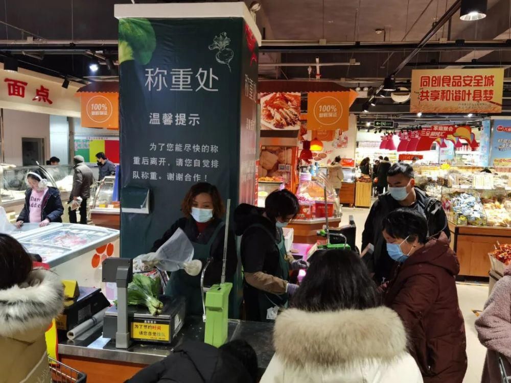 实拍！叶县建业超市菜价！