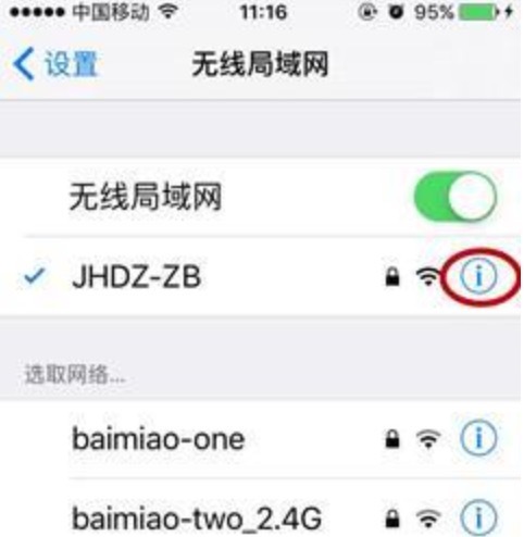 为什么升级宽带了手机无线上网还是一样慢?