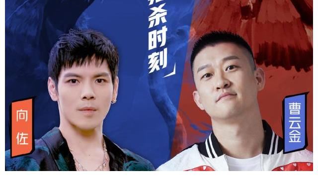 曹云金|“我就只是个演员”曹云金约战向佐现场改口怕了,还没开打就认怂