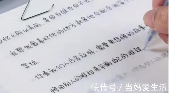 工整!中学女孩独创“饺子体”走红,字体圆滚又呆萌,老师直呼能得高分