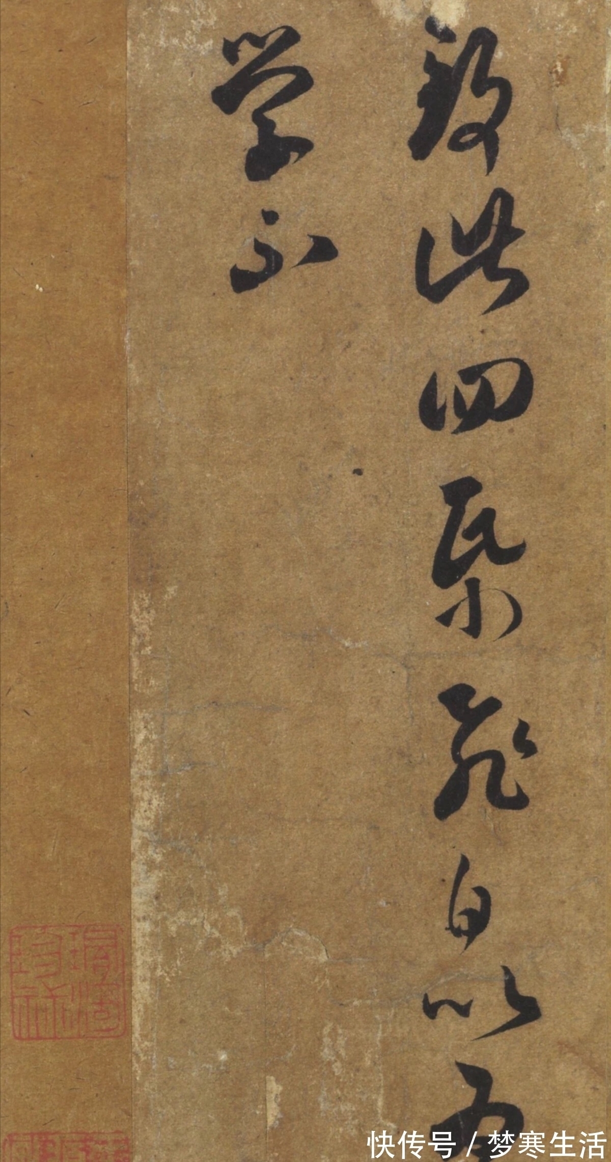 王羲之#王羲之草书《长风帖》，风度翩翩，有人说是米芾临的，真好看