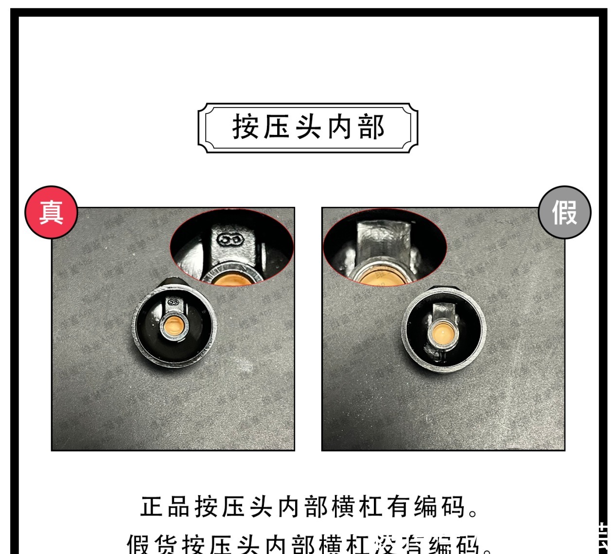 蓝标|阿玛尼蓝标大师粉底液真假鉴别