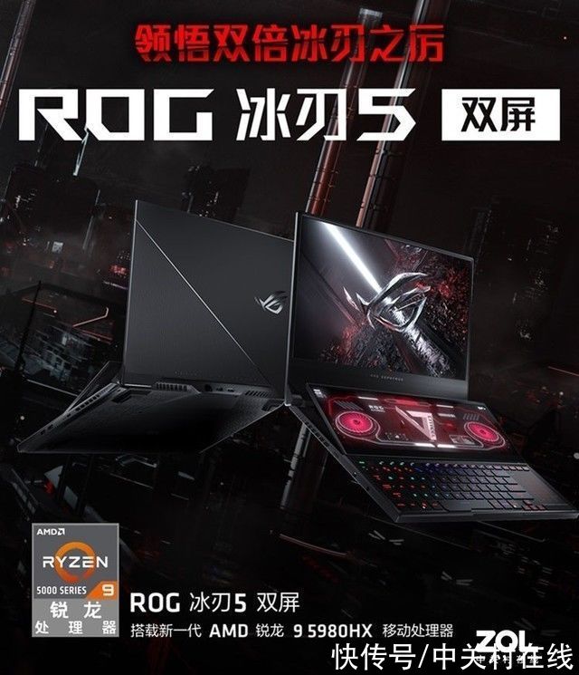 盘点|最贵5万+！顶配RTX3080独显游戏本盘点