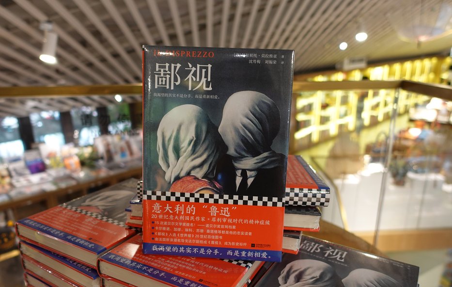 同流者|他的作品频频翻拍成电影,戈达尔、贝托鲁奇为何都成了“迷弟”