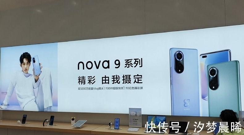 系列|华为nova9系列上架实体店,9号配色曝光,起售价或低于3000元