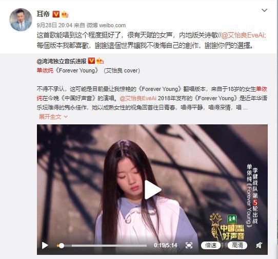  声音|《2020中国好声音》9进5了，谁能问鼎冠军？