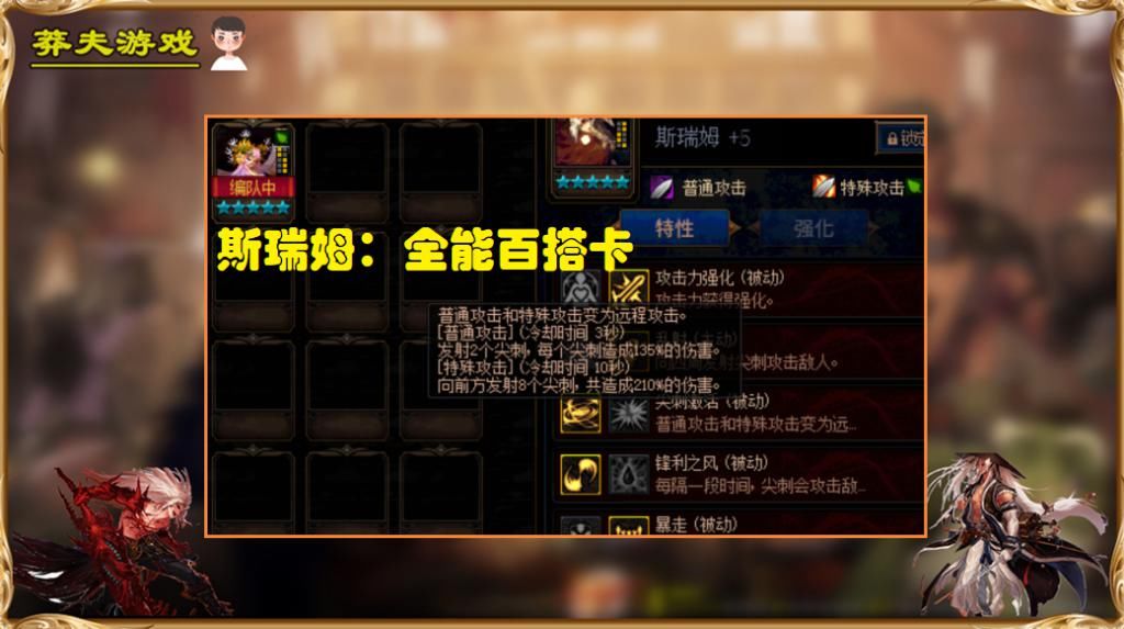 手动|DNF：手动刷上10层！“万金油”卡片推荐，打不死才是最大的输出