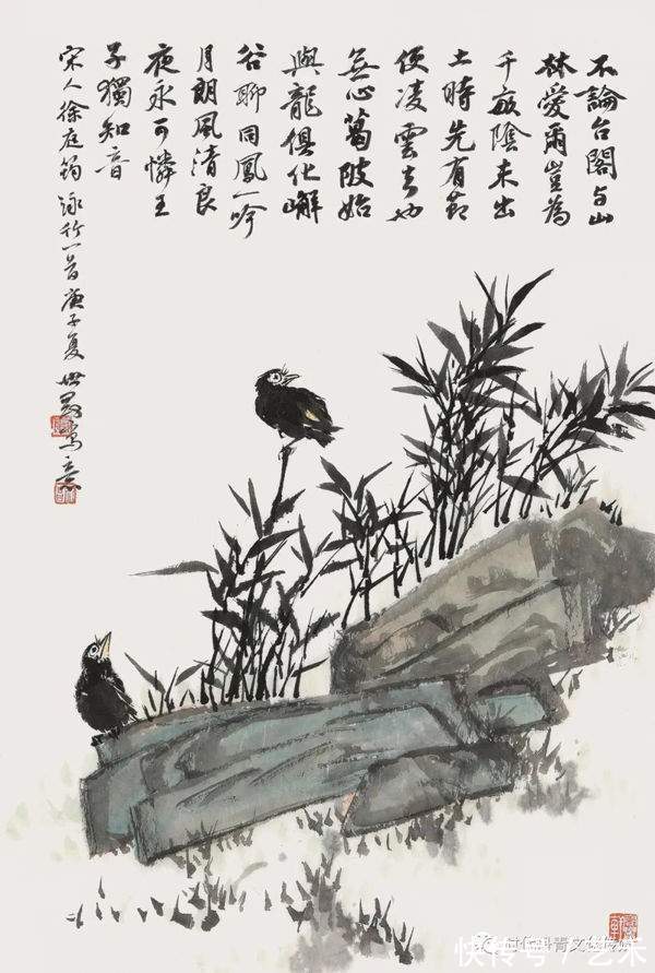 张世刚#张世刚︱冰雪之约 ——庆祝北京冬奥会中国画三十家学术邀请展