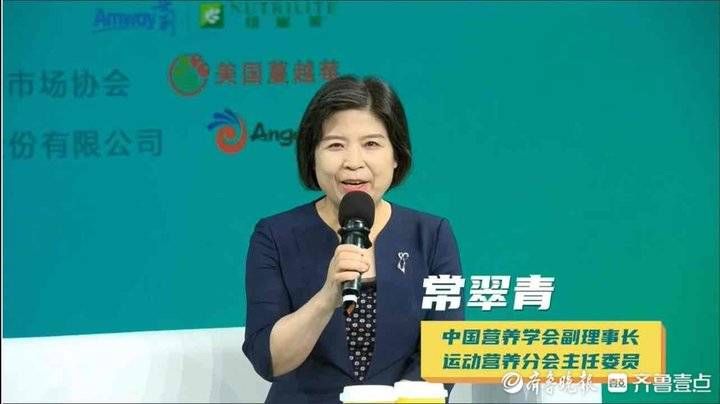 摄入量|合理膳食营养惠万家 安利倡导健康生活方式