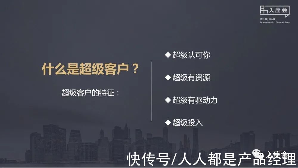 疫情|“超级用户”：企业增长的新引擎