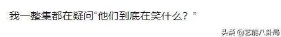 李诞|《向往的生活5》出现最烦人嘉宾，何炅不留情面，黄磊难掩嫌弃