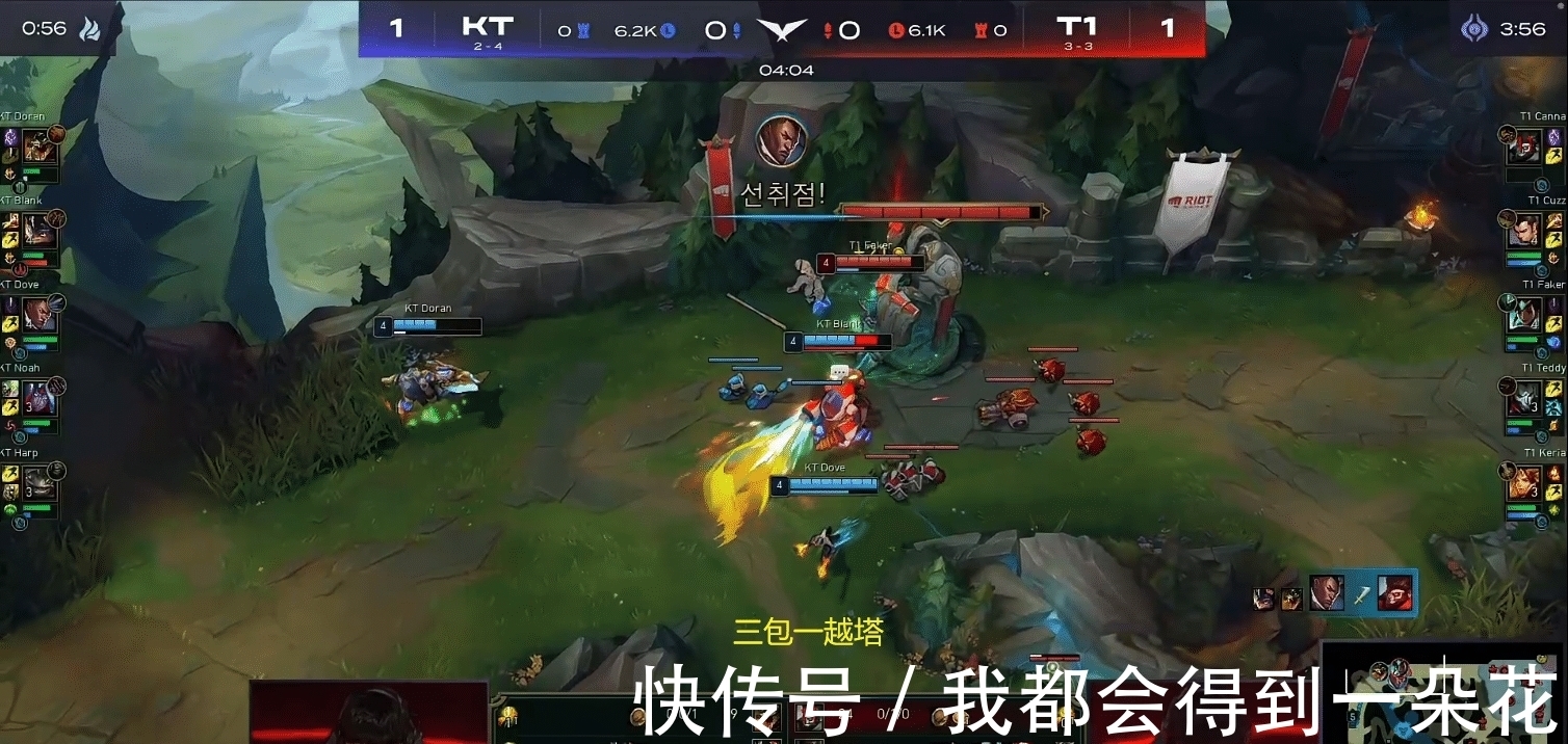 大龙|LOL：Cuzz逛街零节奏也能翻盘？KT痛失好局大龙毁一生！