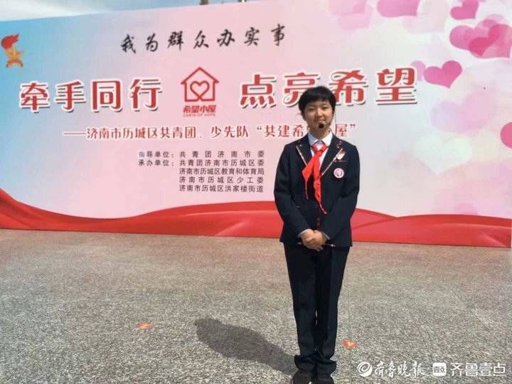 公益|壹点公益星丨从小参与公益，13岁的闫紫涵有8年志愿服务经验