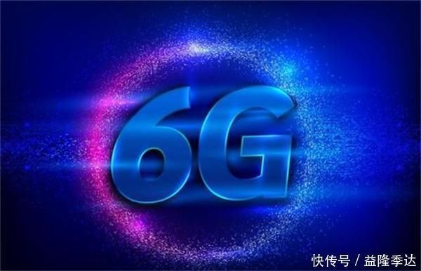 网速|日本科学家攻克难题,6G迎来技术突破,网速比5G快50倍