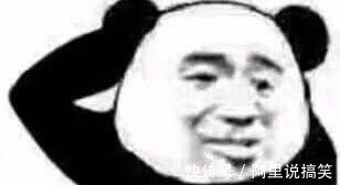 |开心笑话,岳父大人偷偷拿家里钱打麻将输了