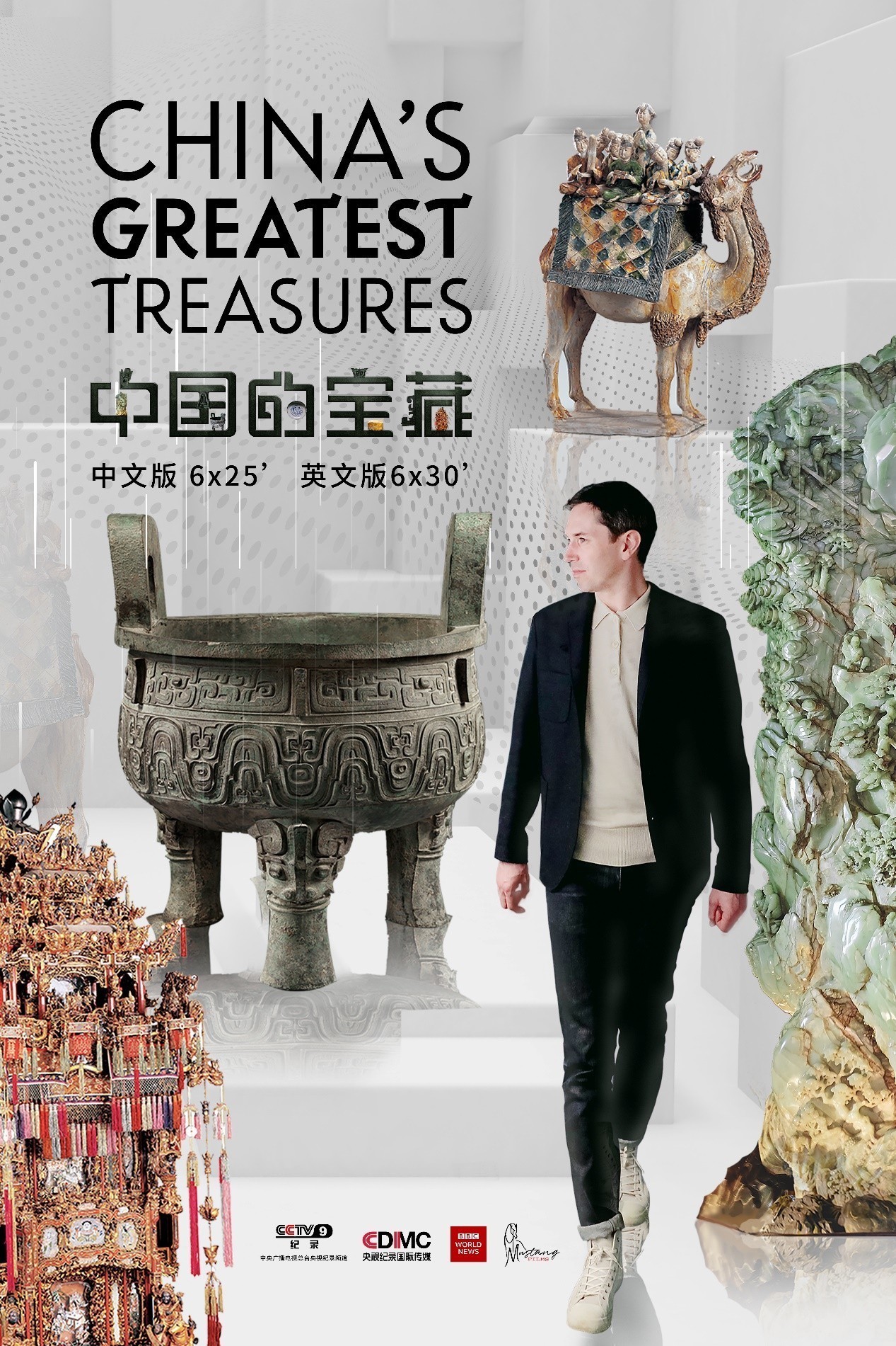 电视|精彩纷呈,丝绸之路电视共同体多个重点项目发布