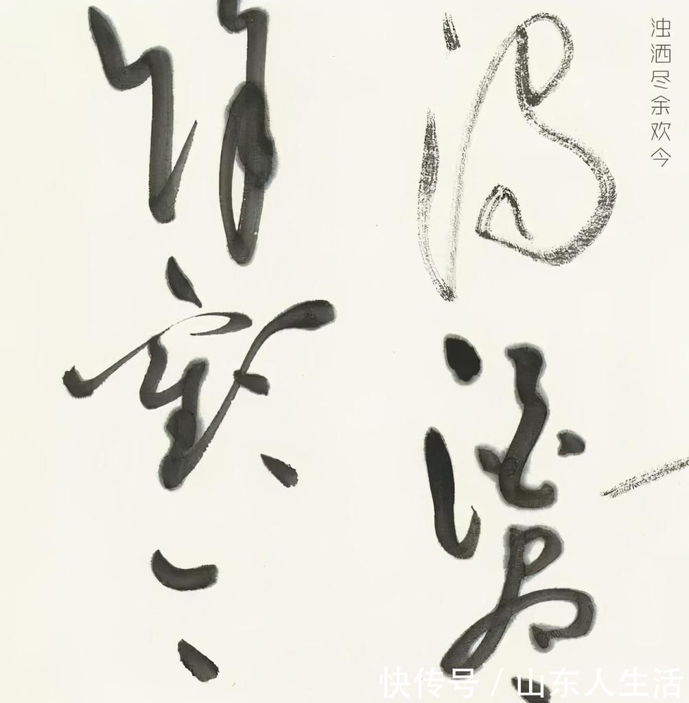 80后|80后小伙的草书草而文雅,大气磅礴,斩获全国首届草书展一等奖