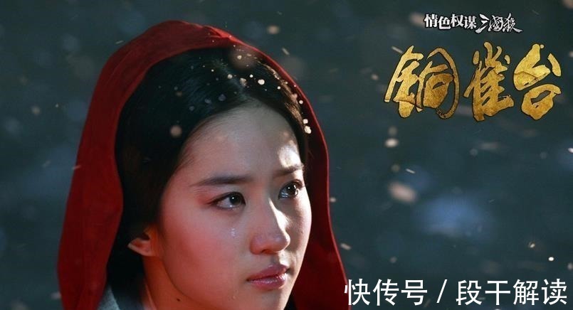 影视剧@别再被骗了,正史上根本不存在的4位人物,最后一位你可能不信!