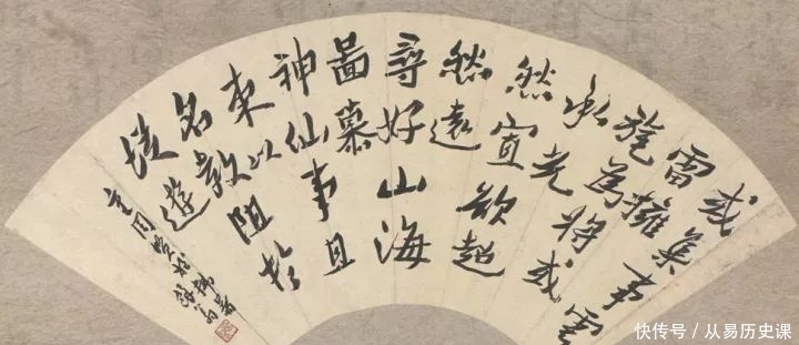  書法|沈曾植書法評傳