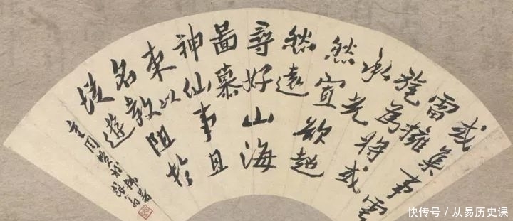 書法|沈曾植書法評傳