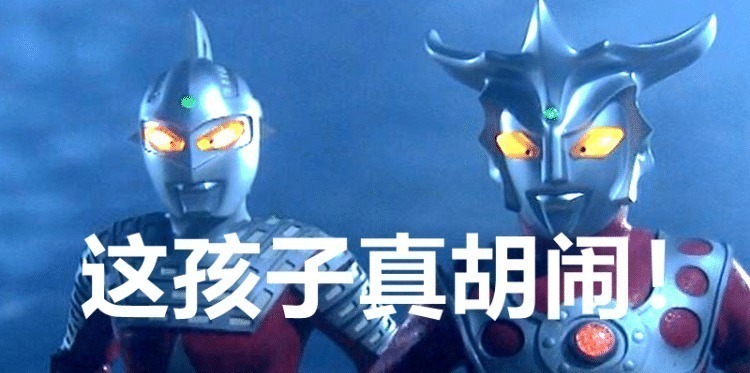 塔尔塔罗斯|奥特曼 光之国的辈分乱了,泽塔叫赛罗师父,还叫赛文哥哥!