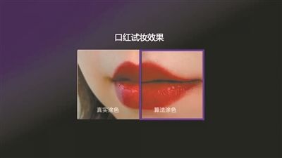 消费者|“美妆+AI”，噱头还是实力牌？