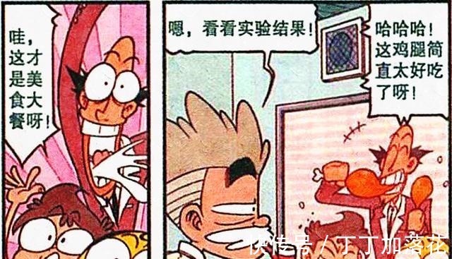 奋豆|海博士“基因美食”打造动物乐园,星神言出必行开创“蔬菜派对”!