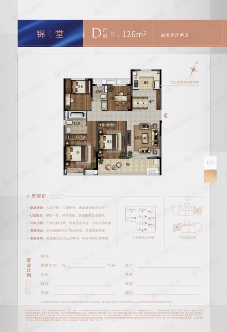 滨江|长江右岸网红小户型,突破区域房价去化也不拉胯