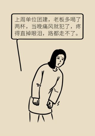 这种疾病会使你痛不欲生,医生教你如何早发现早远离