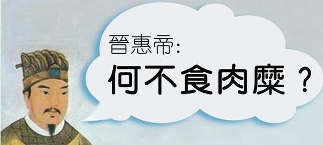 人才|西晋短时间而兴,短时间而亡,这一制度起了重要作用