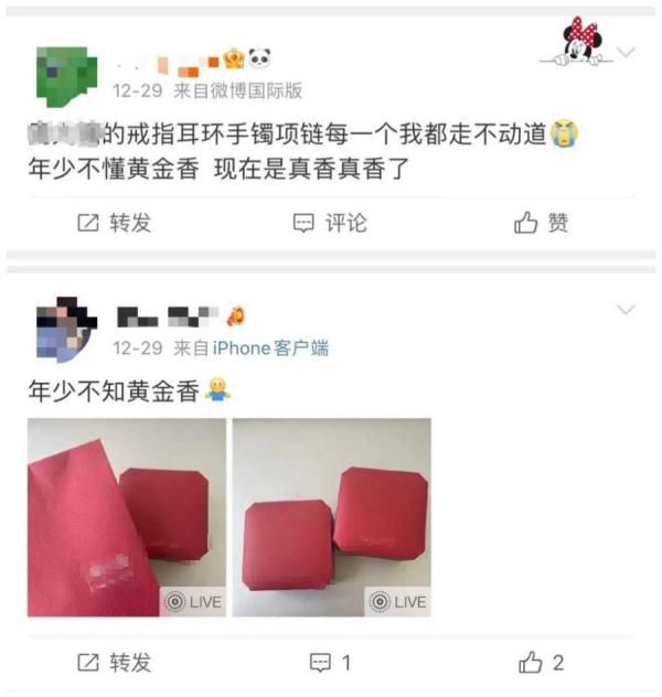 店员|年少不知黄金香，入手发现……有坑？去知名品牌店里买也不靠谱！