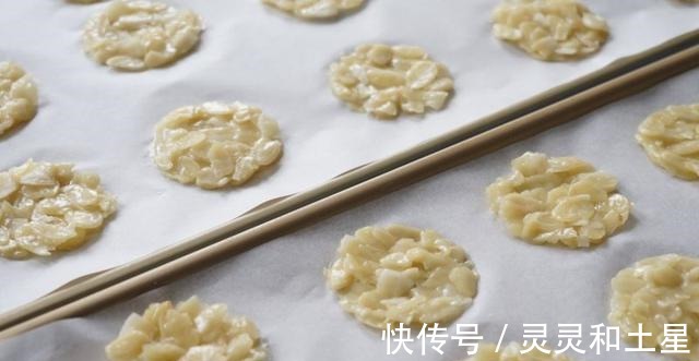 软心杏仁脆片｜一次搞定4种口味｜私房爆单！