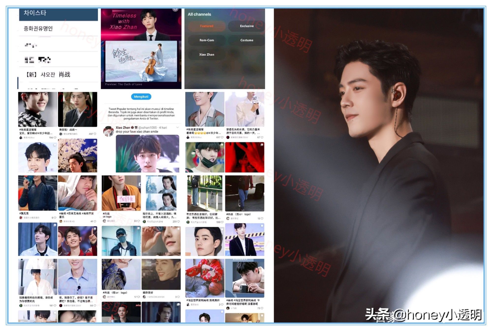 肖戰(zhàn)才|太陽(yáng)從西邊出來(lái)了？前有鵝廠、后有綠洲，均為他開(kāi)設(shè)專屬板