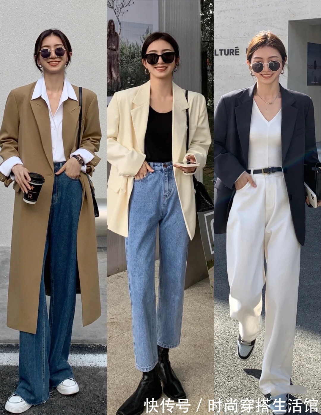 王炸组合|穿西服不一定要配衬衫,今年流行这样穿,时髦显高又显瘦