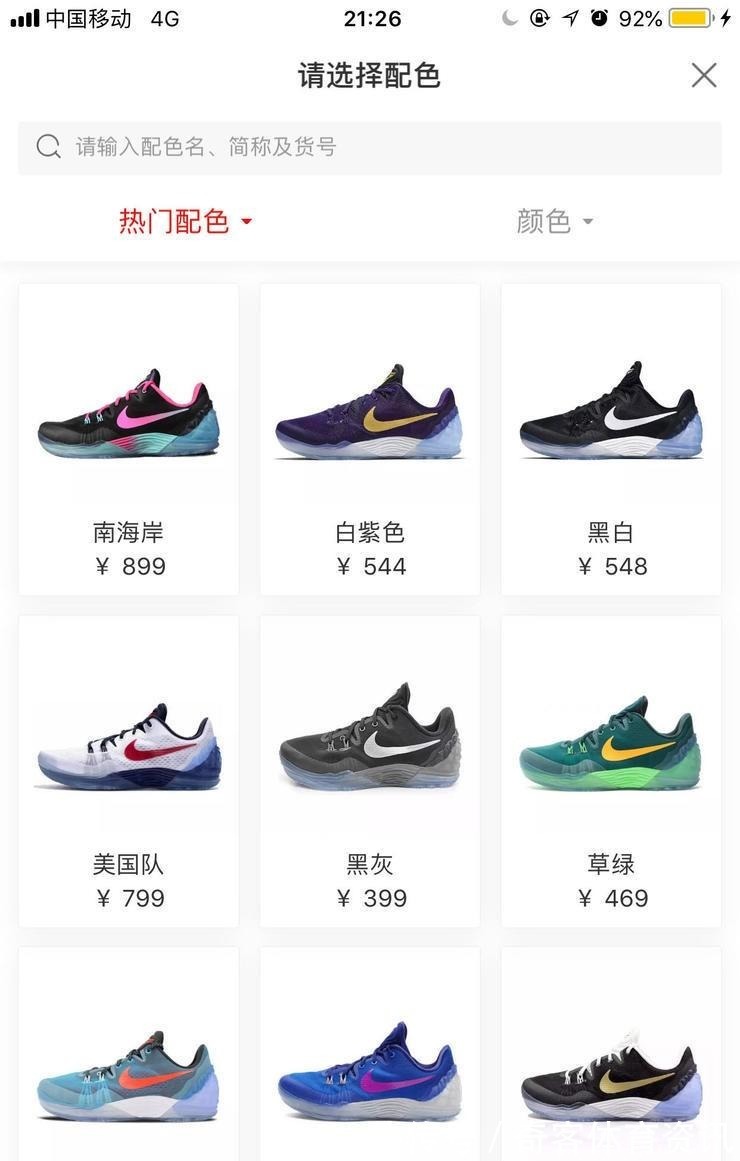 后掌|球鞋开箱测评 一场华丽剑舞—科比毒液5!