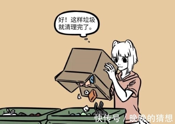 非人哉|非人哉：九月妹子倒垃圾，误以为弄丢了手办，结果翻遍了垃圾桶