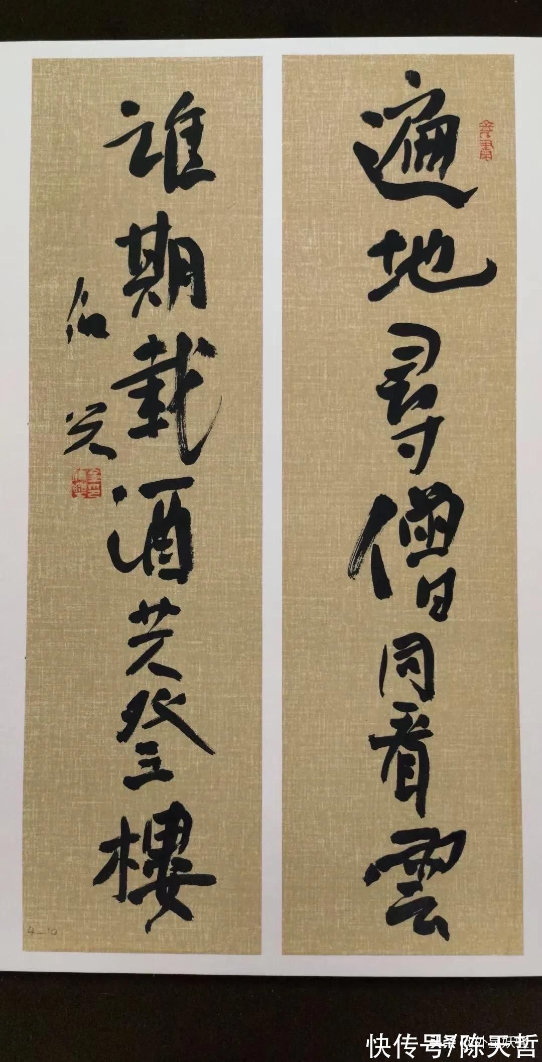 兰亭奖&识得了金伯兴书法作品中的美,才能算是真正的书法爱好者