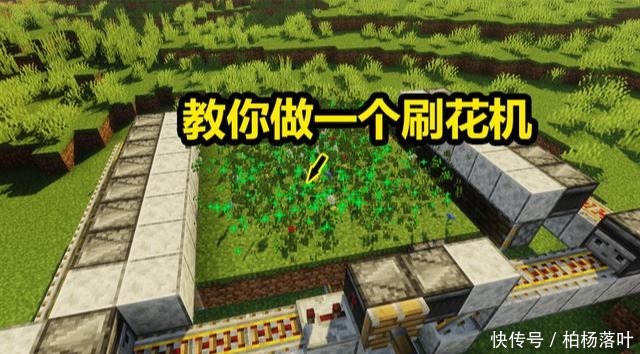 我的世界pe版分类漏斗 我的世界pe版分类漏斗