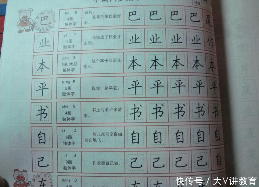 “奶酪字体”在中小学风靡，深受学生青睐，却未得阅卷老师喜欢