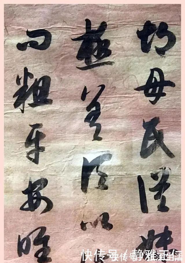 欧颜柳赵#来看启功先生临十七帖,书圣王羲之的神韵,再现几何