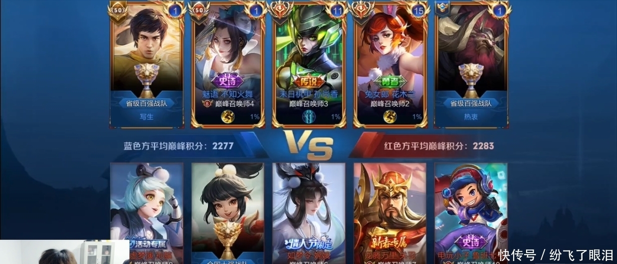 敌方|对手拿出鲁班七号，刺痛直接懵了，本以为是孤影，赛后发现居然他！
